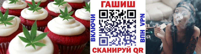 наркота Абаза kraken онион Еда ТГК конопля