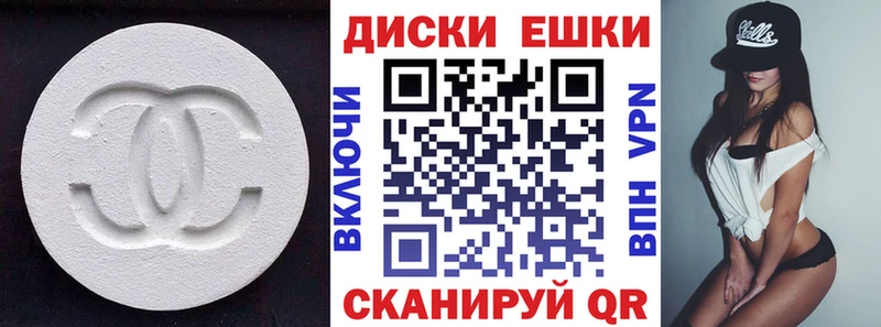 ЭКСТАЗИ 300 mg Абаза