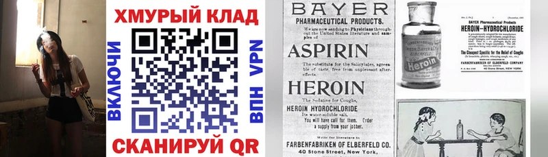 что такое   Абаза  Героин Афган 