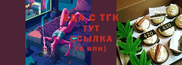 экстази Абдулино