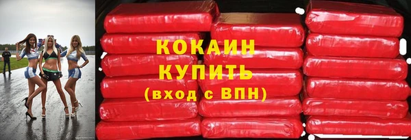 экстази Абдулино