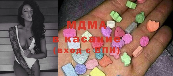 марки lsd Абинск
