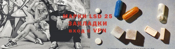 экстази Абдулино