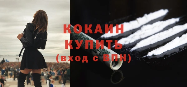 марки lsd Абинск