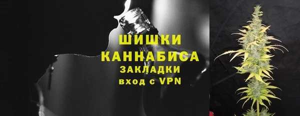 экстази Абдулино