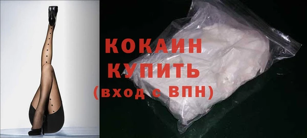 экстази Абдулино