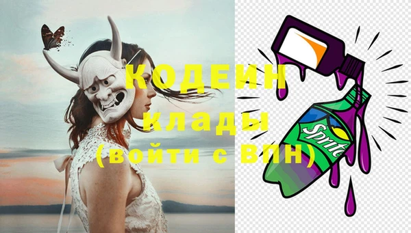 марки lsd Пересвет