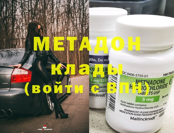 марки lsd Абинск