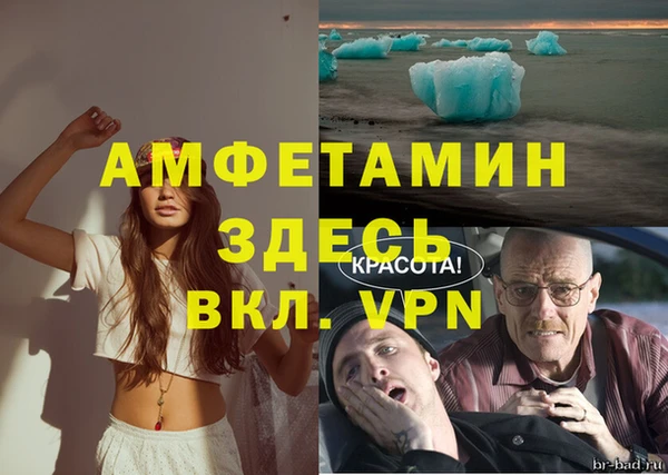 мефедрон мука Пестово