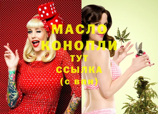 экстази Абдулино