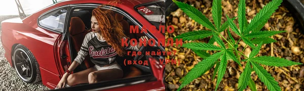 марки lsd Абинск