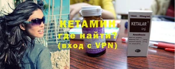 экстази Абдулино