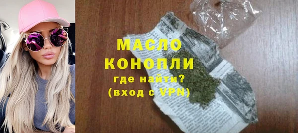 экстази Абдулино