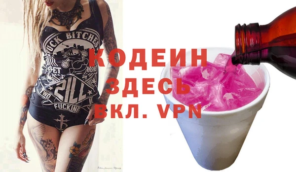марки lsd Абинск