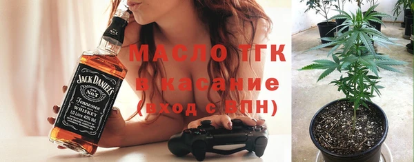 экстази Абдулино