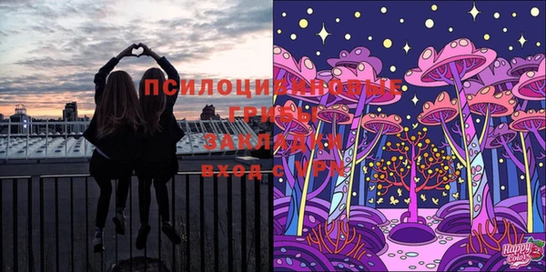 экстази Абдулино