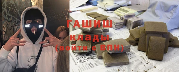 экстази Абдулино