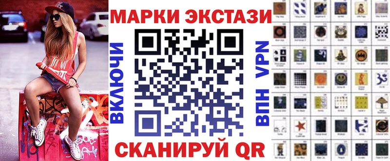 Марки NBOMe 1,5мг продажа наркотиков Абаза