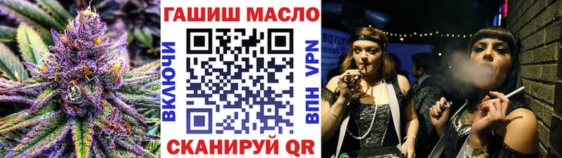Дистиллят ТГК Wax  блэк спрут рабочий сайт  Абаза 